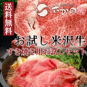 お肉 ギフト,贈り物に良い肉,高級お肉 ランク,高級肉 通販,お肉ギフト,肉 ギフト,肉ギフト,松阪牛切り落とし,高級肉 ギフト,牛肉 A5 お中元