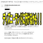 松阪牛を通販※ディズニーチケットが当たるかも