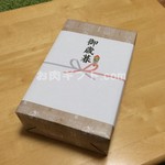 憧れのブランド牛松阪牛を通販しました