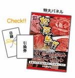 御中元に何を送って良いのかわからないですよね