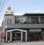 松阪牛 おいしいお店