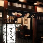 黒毛和牛の料理がおいしいお店