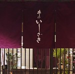 A5ランクのおいしい店