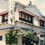 極上の黒毛和牛を使ったすき焼き