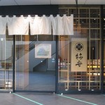 名古屋駅周辺で松阪牛を食べれるお店