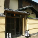柿安料亭本店