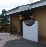 利心ステーキ