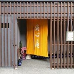 ステーキハウス 純心庵