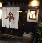 八雲 新栄町