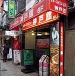 シェフが目の前で焼いてくれるお店