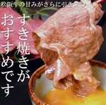 すき焼き肉 お中元 プレゼント