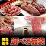 貰って嬉しい神戸牛の福袋