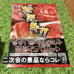 婚式二次会を盛り上げる景品