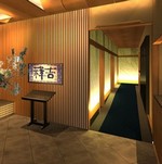 高級しゃぶしゃぶ店