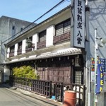 しゃぶしゃぶの美味しいお店