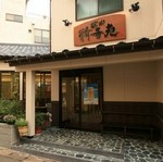 焼肉の美味しいお店