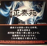 接待に使えるお店東京銀座