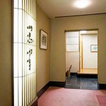 岡半本店