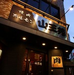 熟成肉を東京で食べたくなったら