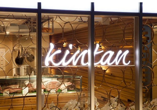 大人おしゃれ焼肉を食べれる Kintan(キンタン)