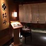 高級ランチを個室予約可能で食べれるお店