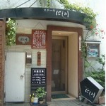 本格ステーキなのにランチのコスパがいい