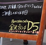 金沢 カフェ おすすめ