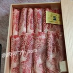 お中元用お肉におすすめ!神戸牛を通販しました!