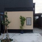 日本料理を食べるならこちら