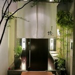 日本料理を食べるならこちら