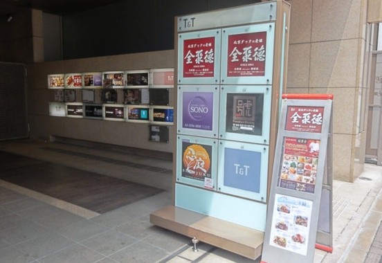 世界のVIPが食べた北京ダック