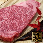 信州プレミアム牛ロースステーキ
