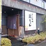 越の鶏かつ丼850円って安過ぎます