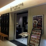 lei can tingルクア大阪店