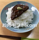 神戸芦屋軒の牛肉佃煮通販