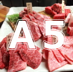 日本一美味しいお肉なら三大和牛の通販がおすすめ