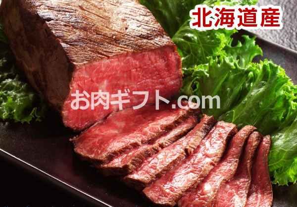 北海道の肉屋さん 肉のあおやま